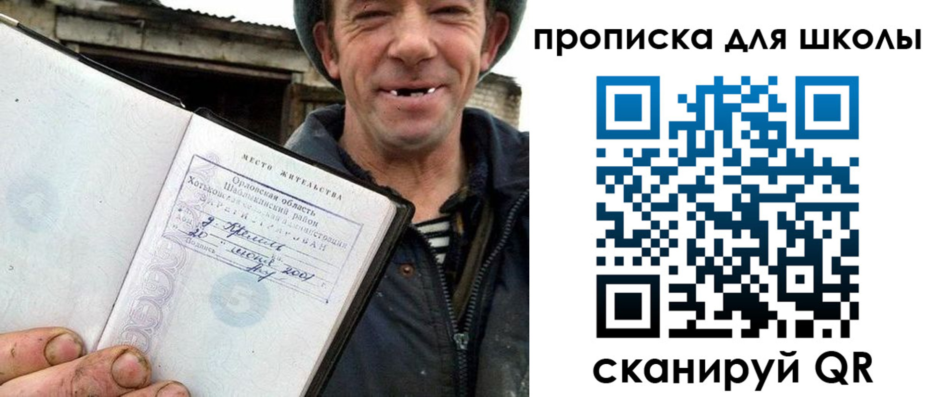 временная регистрация законно в Курганинске