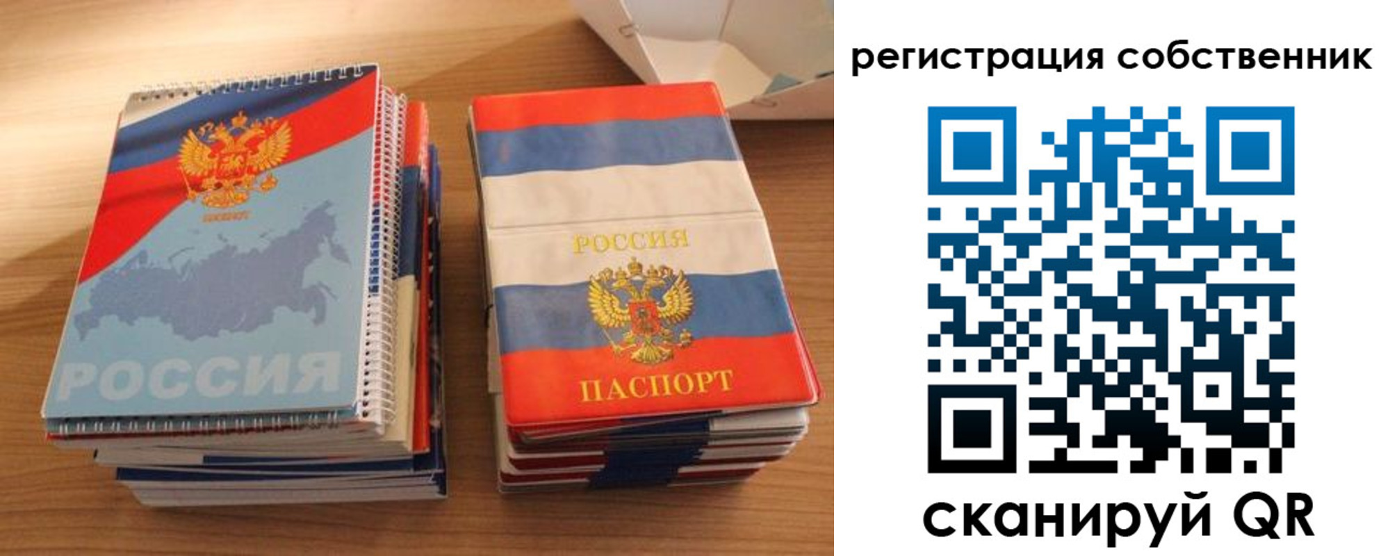 временная регистрация надежно в Курганинске