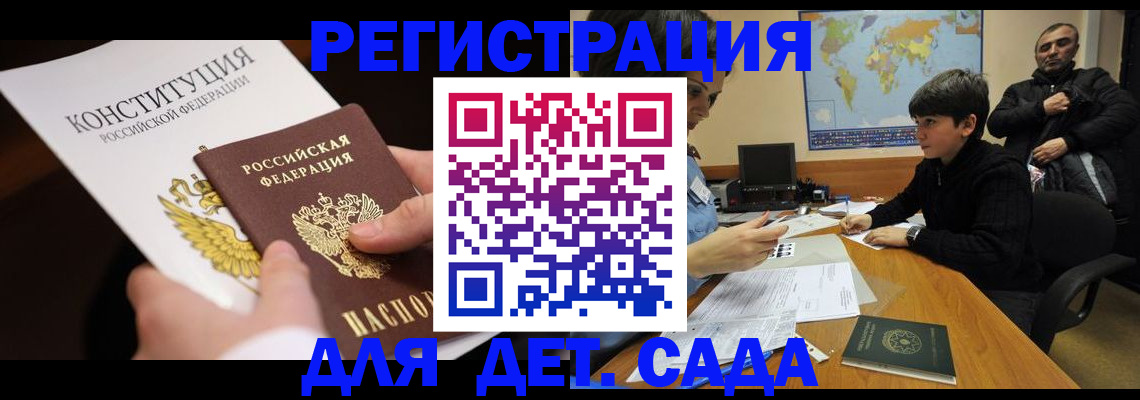 пропишу в квартире в Курганинске
